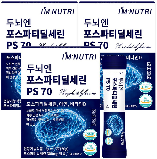 아임뉴트리 두뇌엔 포스파티딜세린 PS 70 뇌건강 인지력 식약청인증, 3개, 30g