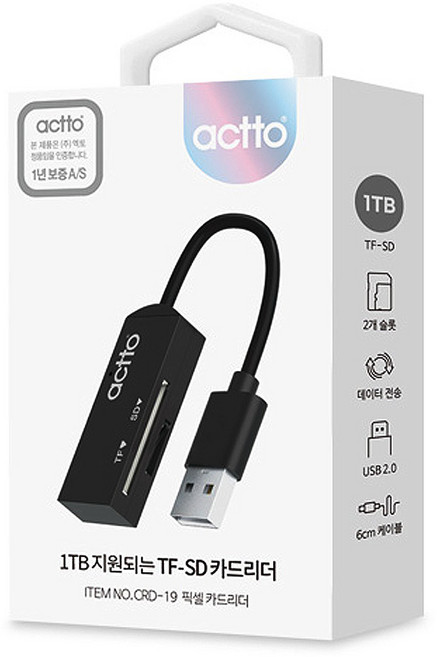 엑토 1TB 지원 USB 카드리더기 CRD-19 TF SD MSD 메모리 파일 전송, 1개