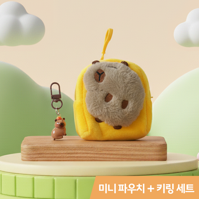 [MSMULTIVERSE] 가방 안 귀여움 담당 카피바라 동전 지갑 여행 화장품 휴대용 수납 미니 파우치