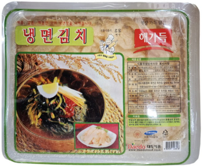 해가득 냉면김치 무김치, 2개, 3kg