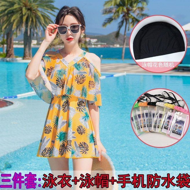 泳衣女性感遮肚連體平角褲顯瘦保守學生優雅裙式大碼溫泉泳裝, 黃色分體 泳衣+泳帽+防水袋 ,3XL 建議70.0-80.0公斤