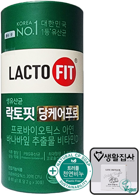 락토핏 당케어 프로 + 천연비누 증정, 1개, 60g