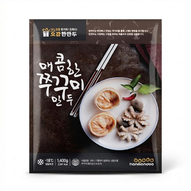 매콤한 쭈꾸미만두 1.4kg 1개