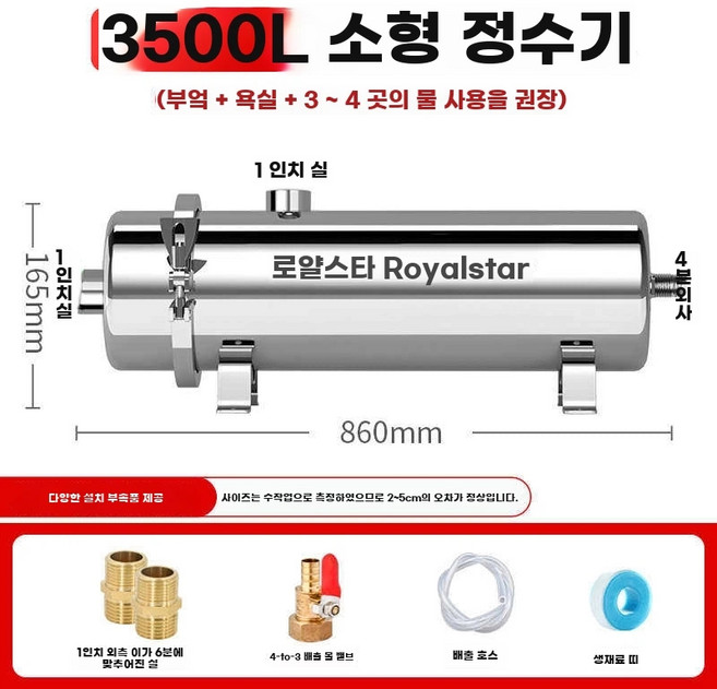 농업용 여과기 필터 하우징 모래여과기 장치 수도관 농사, E. 녹색