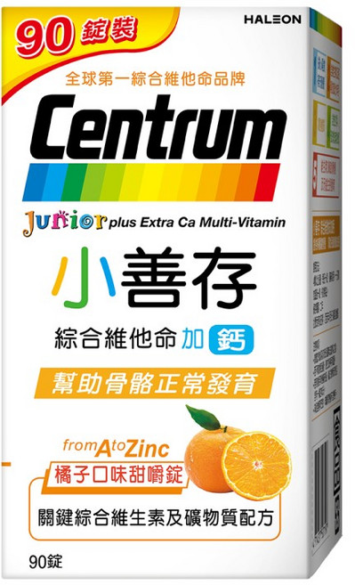 Centrum 小善存 Junior plus Extra Ca Multi-Vitamin 兒童綜合維他命, 1盒, 90顆