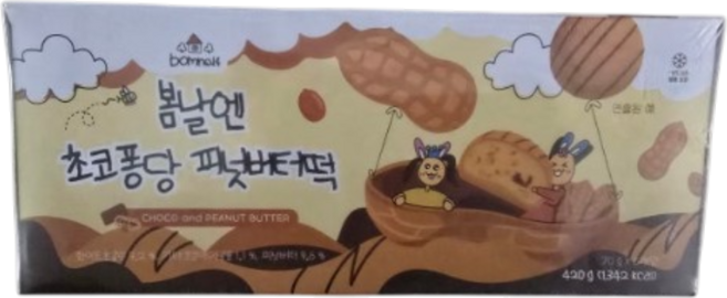 정품) 봄날엔 bomnal& 초코퐁당 피넛버터떡 떡 봄날엥, 1개, 420g