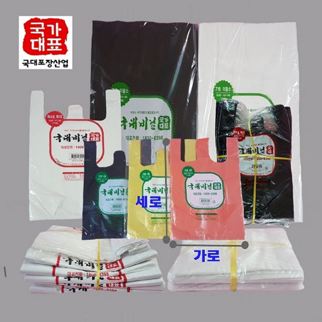 비닐봉투(대-1400장)4리터 쓰레기봉투 롤백 속지막지, 검정, 1개