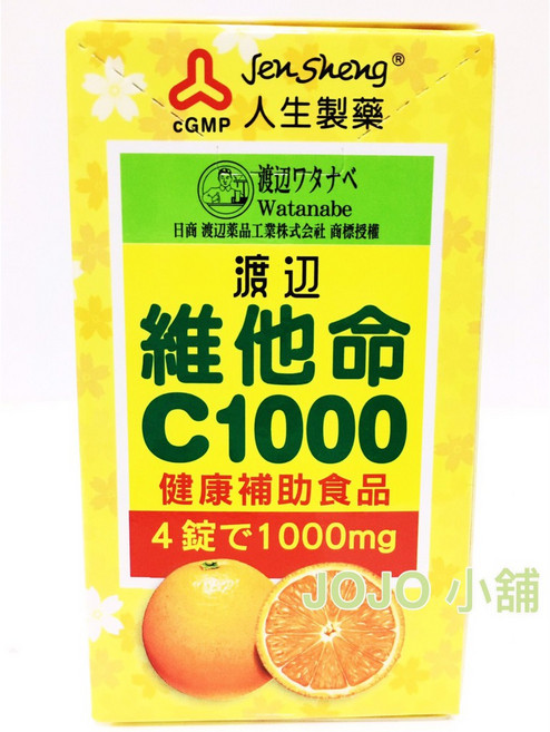 人生製藥 渡邊 維他命C 1000 健康輔助食品, 1個