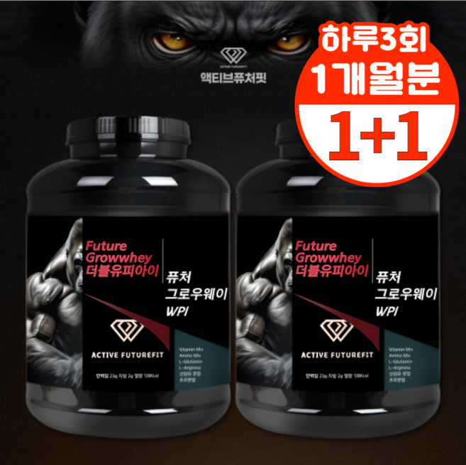 헬스 보충제 근육+단백질 운동후 단백질 보충제 운동전 부스터 근육손실 근손실 방지 군대프로틴, 2개, 2kg