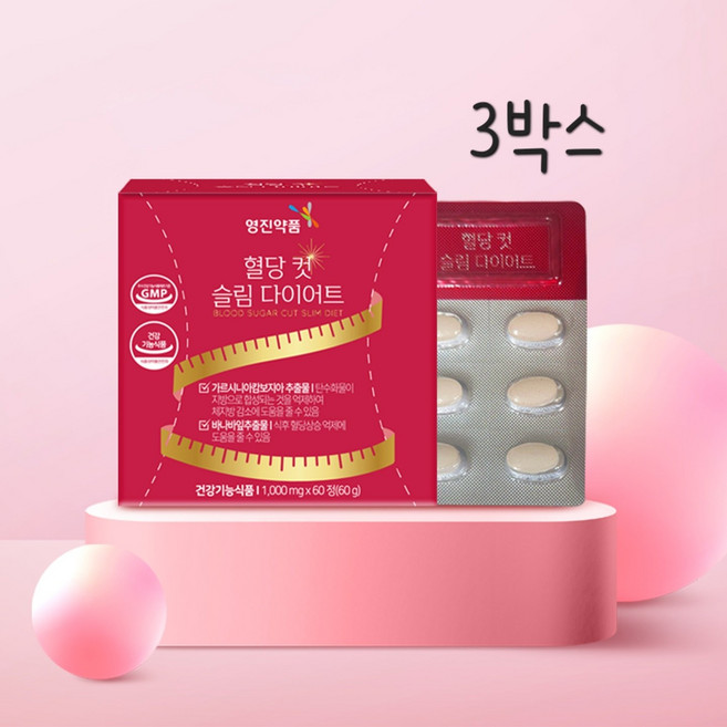 혈당 다이어트 체지방 슬림 컷 바나바잎추출물 코로솔산 히알루론산 엘라스틴 식약처 식약청 인증 인정 HACCP, 3개, 60정