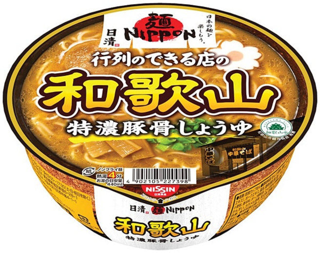 닛신 식품 신면 NIPPON 와카야마 특농 돼지뼈 간장 124g 일본 라멘 1077314, 1개