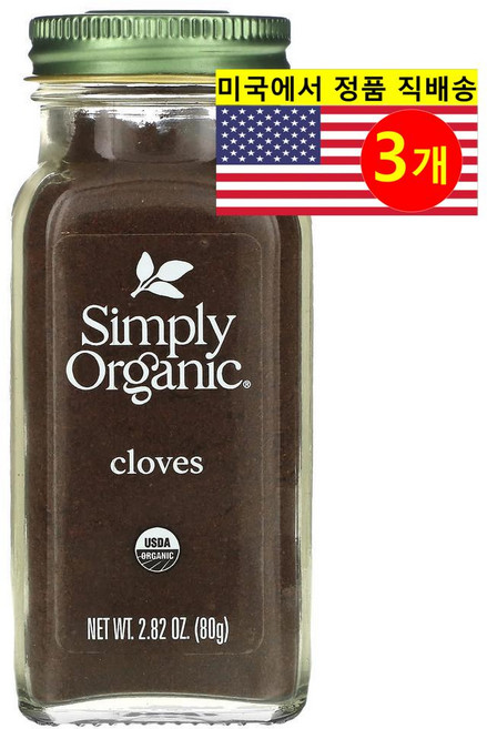 Simply Organic 정향 가루 허브 향신료 80g 1개, 3개