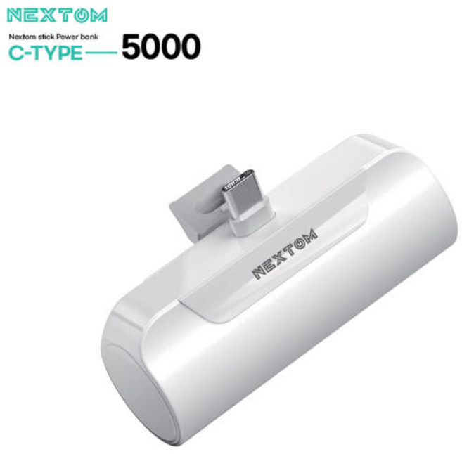 넥스톰 일체형 도킹형 C타입 보조배터리 5000mAh NXT-ST5000, 화이트