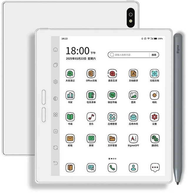 빅미 B7 PRO 전자책 7인치 8GB+256GB, B7 프로 화이트