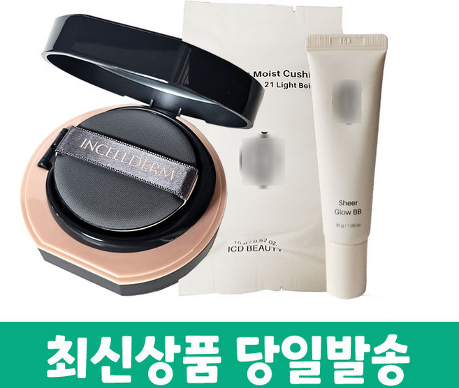 인셀덤 쉬어 글로우 비비+루미너스 모이스트 쿠션(본품+리필), 23호, 1개