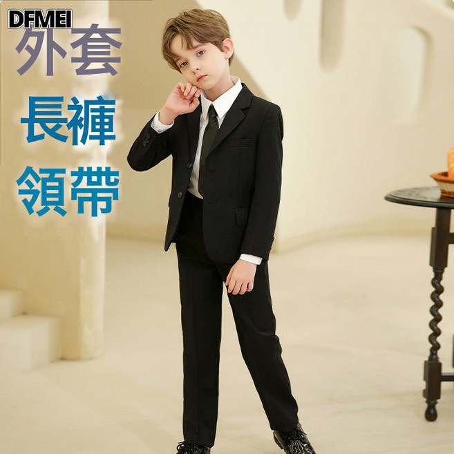 DFMEI 兒童西裝套裝男孩小主持人禮服中大童鋼琴演出服花童男童西服