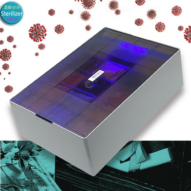 SYF LED 수납함 고성능 다용도 살균기 보관함 팬티 휴대폰 젖병 마스크 브레지어 국산 UVC 속옷, 다용도속옷살균기