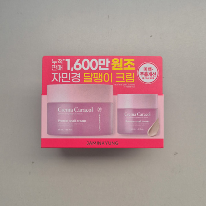 자민경 크레마카라콜 프리미어 달팽이 크림 80ml, 1개