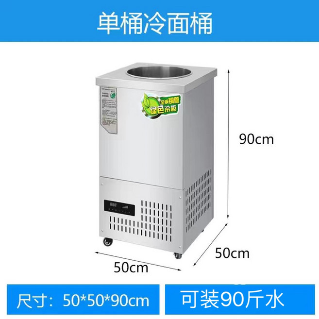 업소용 이동식 육수 냉장고 보냉기 통 살얼음 저장고 육수기 후식 바퀴, 1개