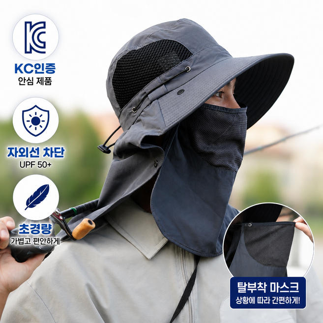 오프루어 햇빛가리개 자외선차단 낚시 모자, FREE, 그레이