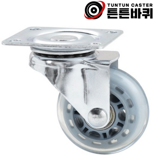 경량 2.5인치 회전 무소음바퀴, 경량 2.5인치 회전형 무소음바퀴, 1개