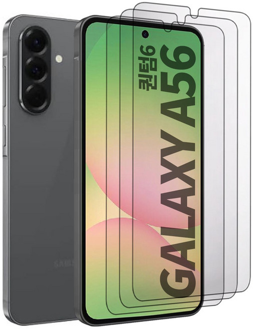 스톤스틸 갤럭시 퀀텀6 A56 고투명 액정 보호 강화유리 휴대폰 필름, 3개