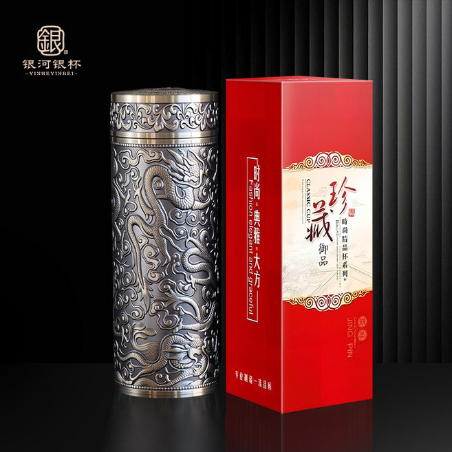 浮雕九龍足銀水杯 s999 工藝保溫杯 男女禮品, 浮雕青銅--單杯,301-400ml, 1個