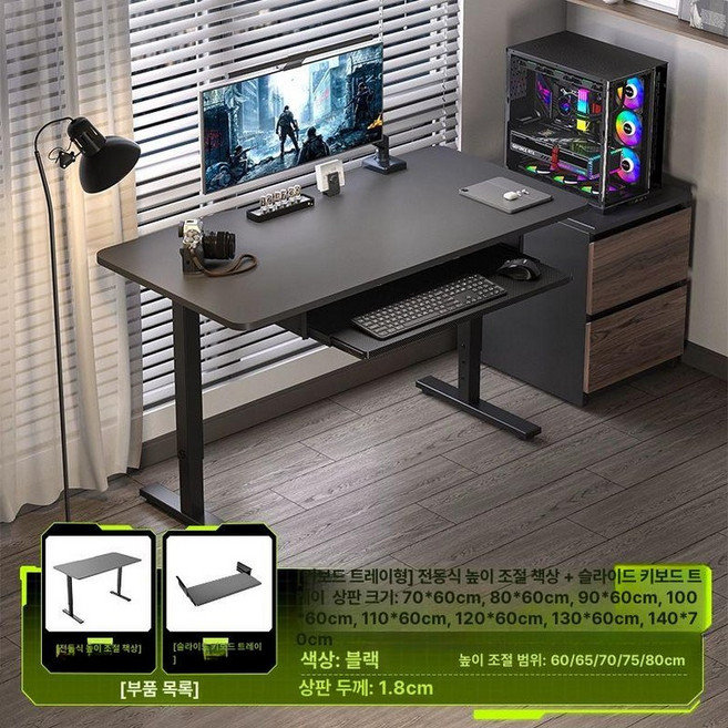 북유럽 스타일 키높이 티테이블 책상, 스왈로우테일그레이키보드트레이원목