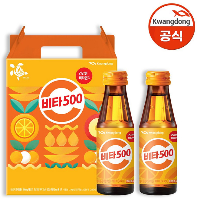 [선물세트] 광동 비타500 100ml x 40병 전용 선물 케이스 증정, 40개
