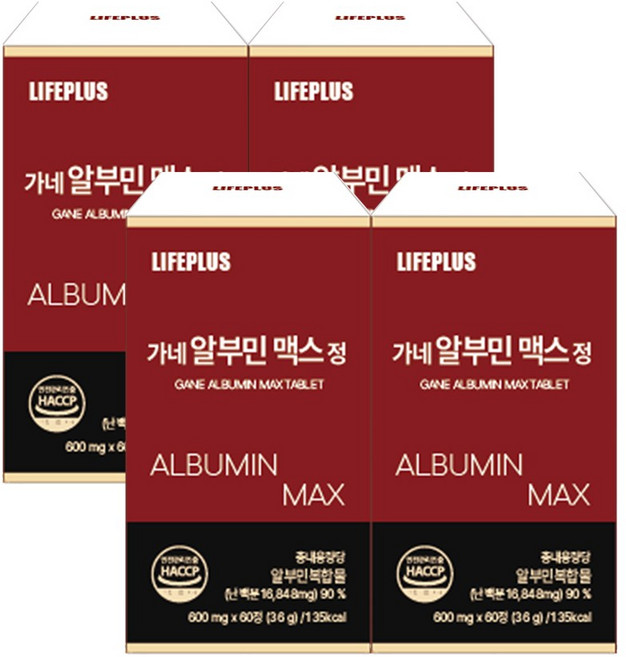식약청 인증 알부민 영양제 가네알부민 활력 영양제 타우린 아르지닌 배합 덴마크산 고함량 알부민 라이프플러스, 4개, 60회분
