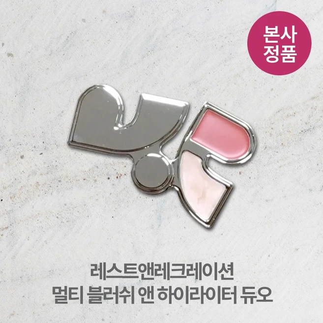 [본사정품] 레스트앤레크레이션 멀티 블러쉬 앤 하이라이터 듀오 4color 시머 펄 선명한 발색 자연스러운 광채, 1개, 03_쉬어 모브 - 쿠팡