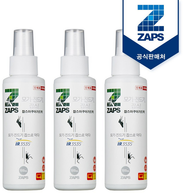 [잡스]아쿠아 가드 모기 진드기 기피제 100ml(IR3535), 100ml, 3개