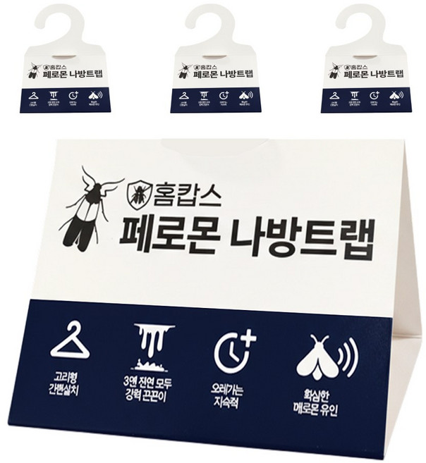 홈캅스 유인력 강화 화랑곡나방 쌀벌레 쌀나방 곡물나방 퇴치 페로몬 끈끈이 트랩, 1개입, 4개