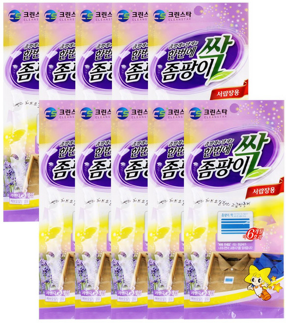 방충제 옷장탈취제 좀팡이싹 서랍장용3p 10개, 1개