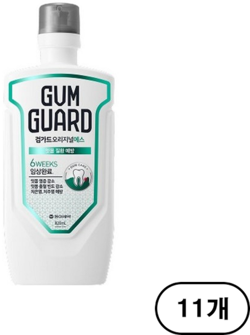 검가드 오리지널에스 구강청결제, 11개, 820ml