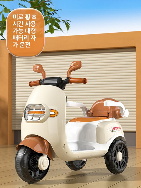 하우바이몰 오토바이장난감 유아오토바이 생일선물 전동차 전동바이크 유아전동차 전동오토바이, 전기 구동, 1개, 최상위 901 옐로우 특대형 후면 포함