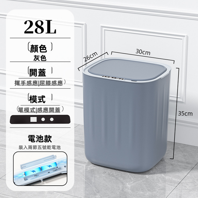 VANLUEE 智能感應垃圾桶感應帶蓋電動分類客廳衛生間廁所廚房, 灰色（2098）