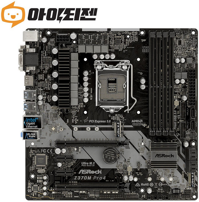 Z370M PRO4 인텔 Z370 메인보드 8세대 9세대 1151v2소켓 애즈락