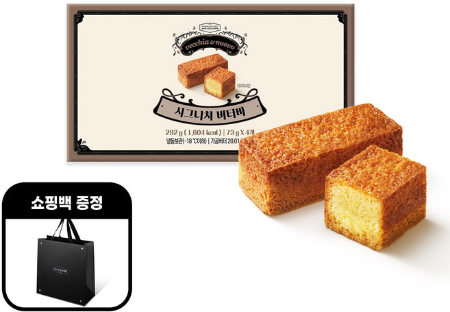 베키아에누보 시그니처 버터바 + 쇼핑백세트, 292g, 1개