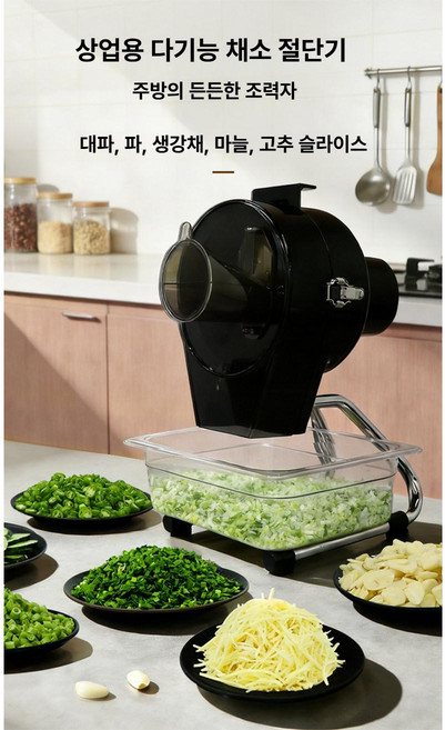 한행 자동파썰기 파채기 파써는 무채칼 파절이기계, 1개, FP420 채칼 6mm