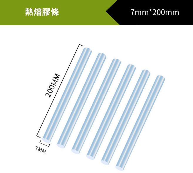 熱熔膠條 7mm*200mm 高黏性, 1個, 7mm*200mm熱熔膠條