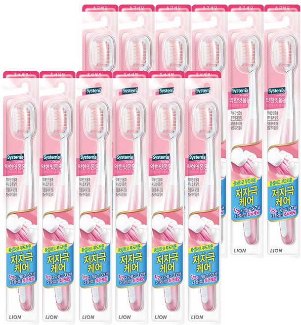 시스테마 약한잇몸용 칫솔 x 12개, 1개입