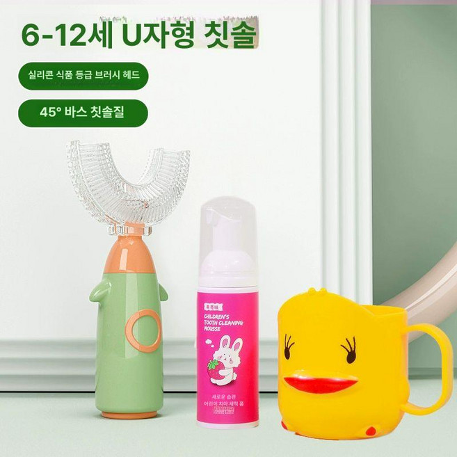 전동칫솔 초음파 U형 실리콘 무선충전 블루라이트 살균 성인, 1개, 6-12세 로켓그린 + + 아동 무스 치약, 기본 모델명/품번
