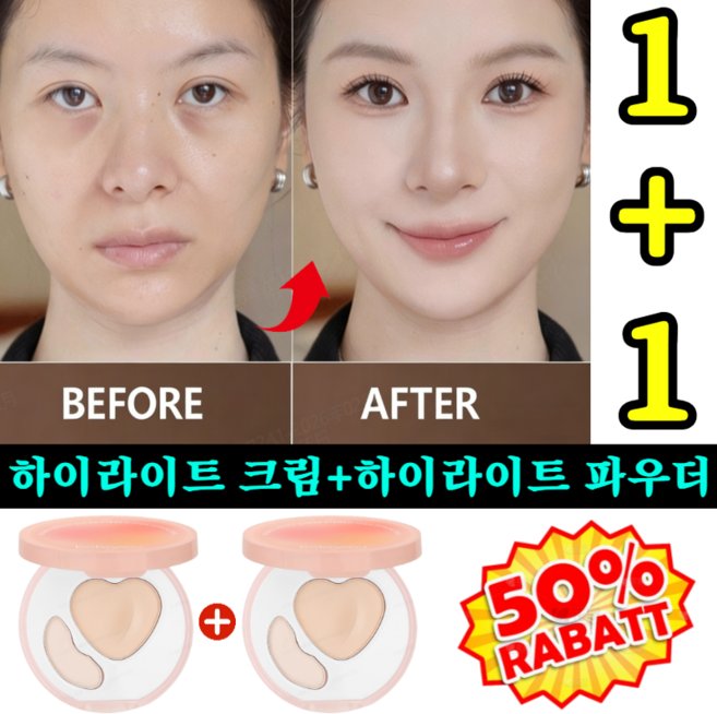 [오늘특가] 30초 눈물고랑 커버 더블 컬러 하이라이터 팔레트 얼굴 하이라이트 핑크 하이라이트 하이라이트 화장품, Prosekor*[10g] 내추럴*2