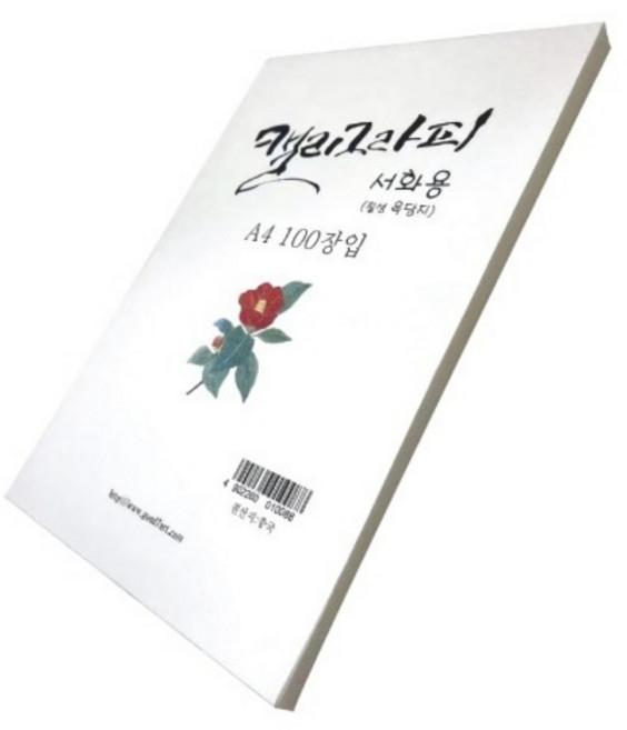 칠성당 캘리그라피 서화용 A4 옥당지 (100매), 단품
