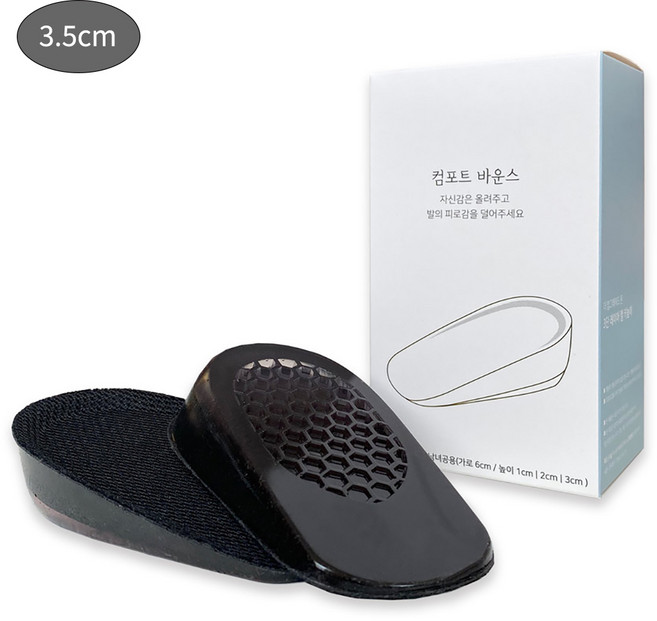 쇼즐 남녀공용 컴포트 바운스 젤 반깔창