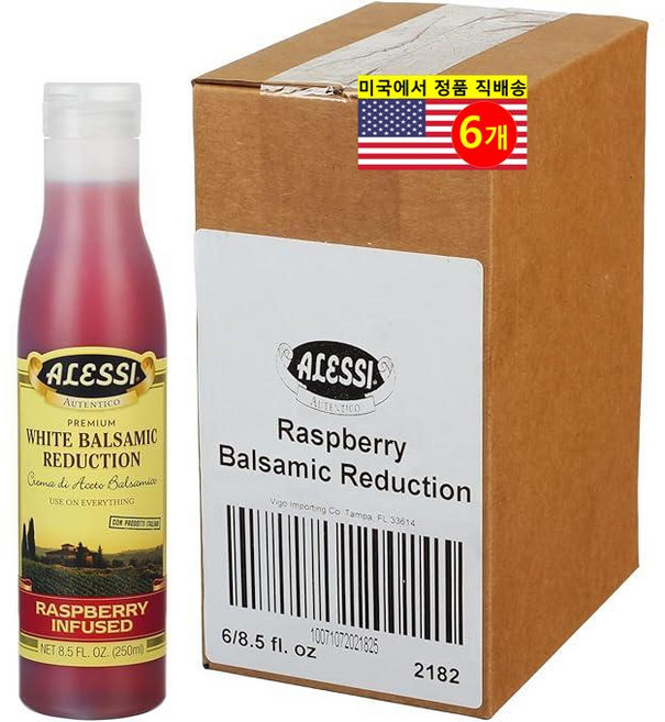 Alessi 이태리 전통 아세토 라즈베리 화이트 발사믹 식초 리덕션 250ml 6개
