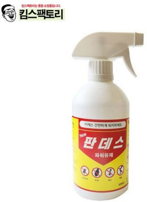 빈대 살충제 판데스유제 500ml 해충퇴치 바퀴벌레 개미 퇴치제, 뉴판데스유제 500ml