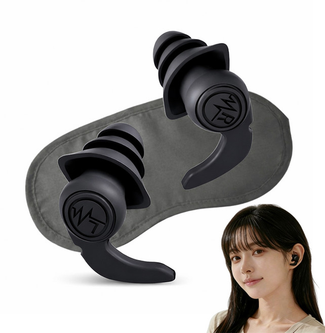 몯 소음 차단 귀마개 편안한 이어플러그 수면 안대, 1세트, 블랙
