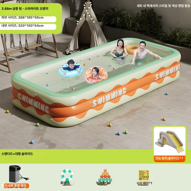 디모와 가정용풀장 간이수영장 야외 물놀이 이동식, 1개, 3.88m 3단 미끄럼틀 포함